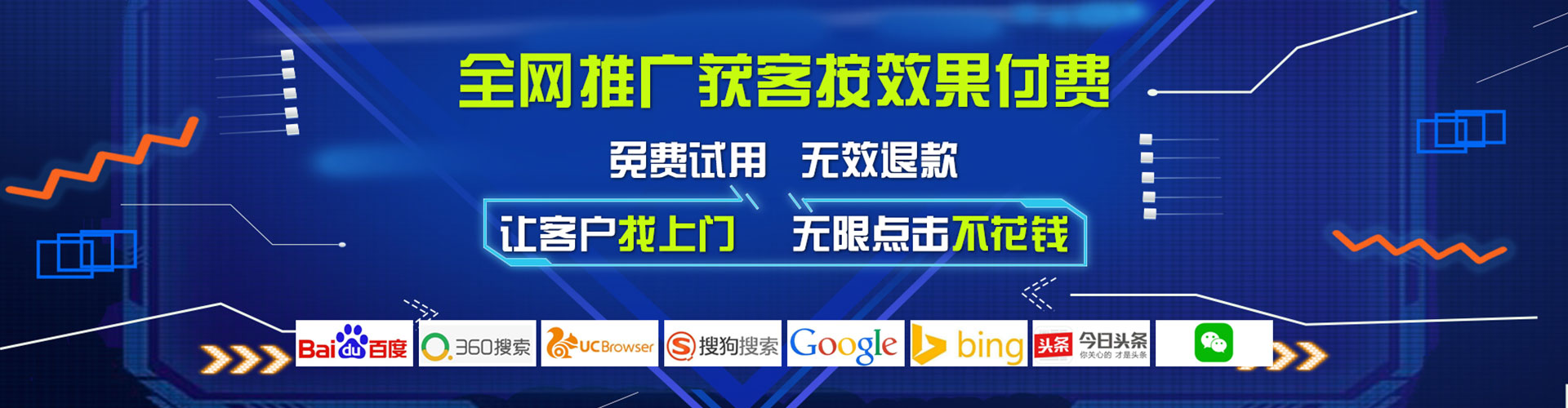 泉港信息流优化师